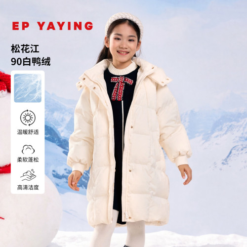 【商场同款】EP雅莹童装2026冬女童新款纯色百搭长款保暖羽绒服N