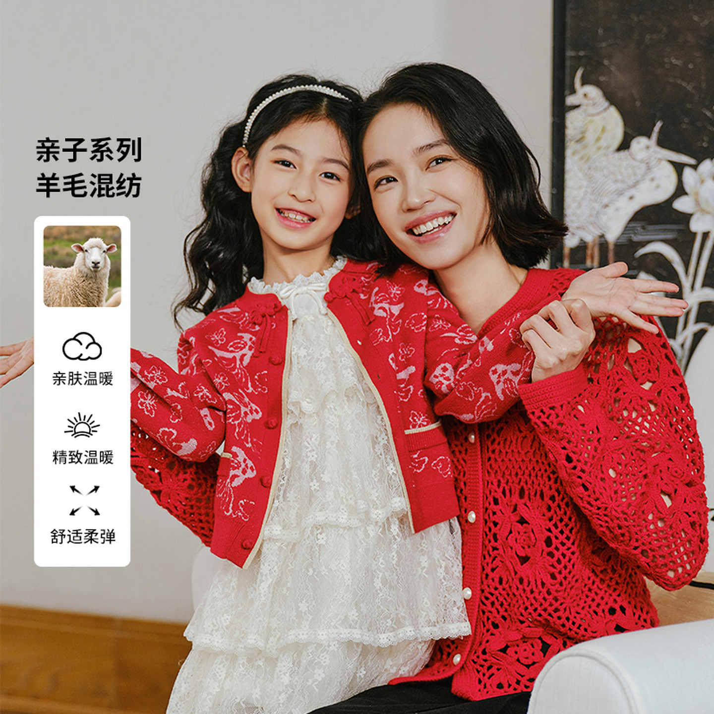 [新年红]EP雅莹童装2026春女童新款锦鲤图案双色提花毛衣开衫