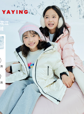 [商场同款]EP雅莹童装冬女童新款珍珠白加厚中长羽绒服
