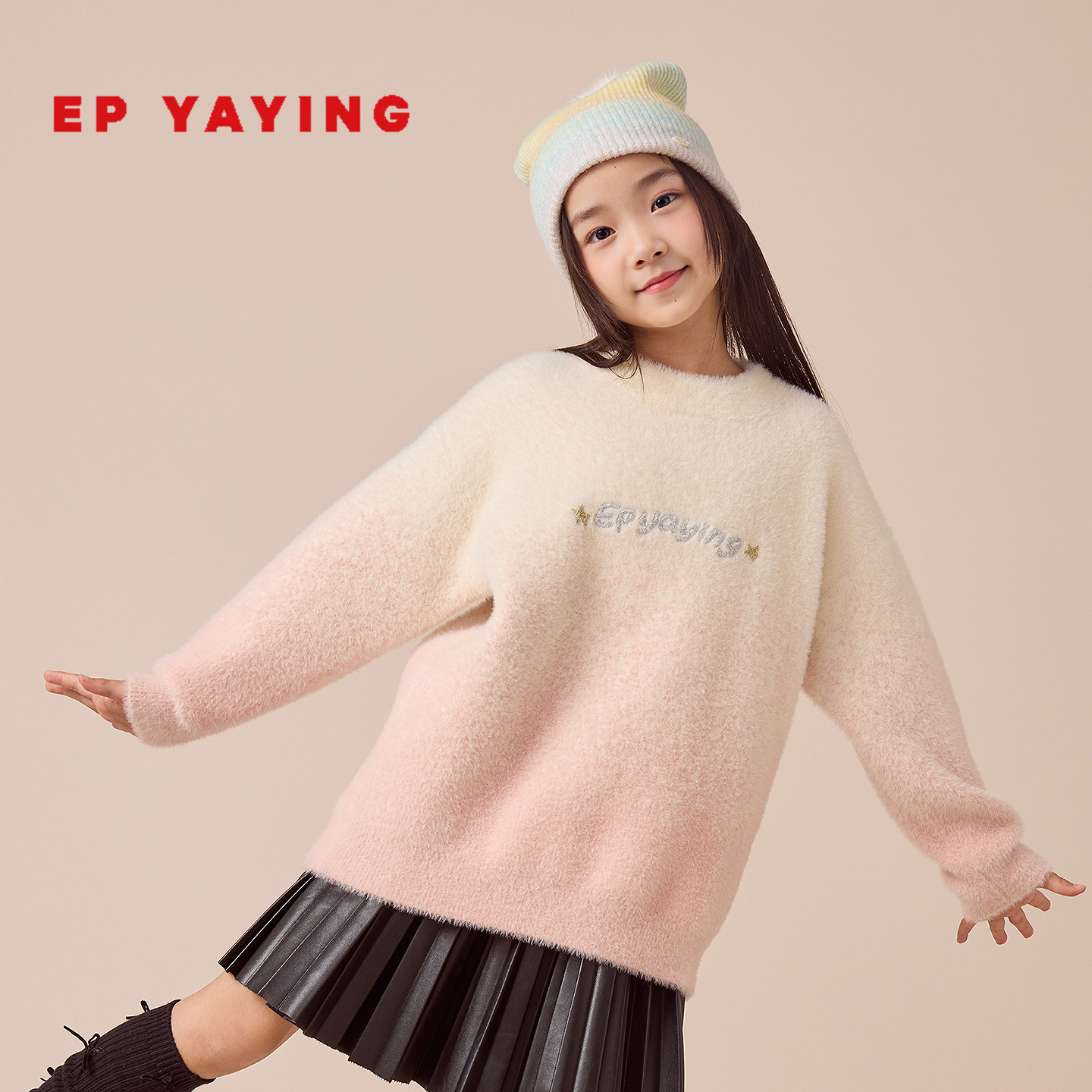 雅莹童装粉色渐变宽松休闲毛衣