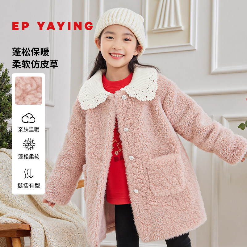 时尚撞色手钩花边翻领绒外套