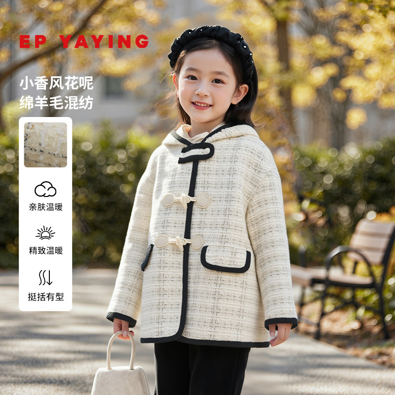 [商场同款]EP雅莹童装2025冬女童新款洋气小香风夹棉保暖连帽外套