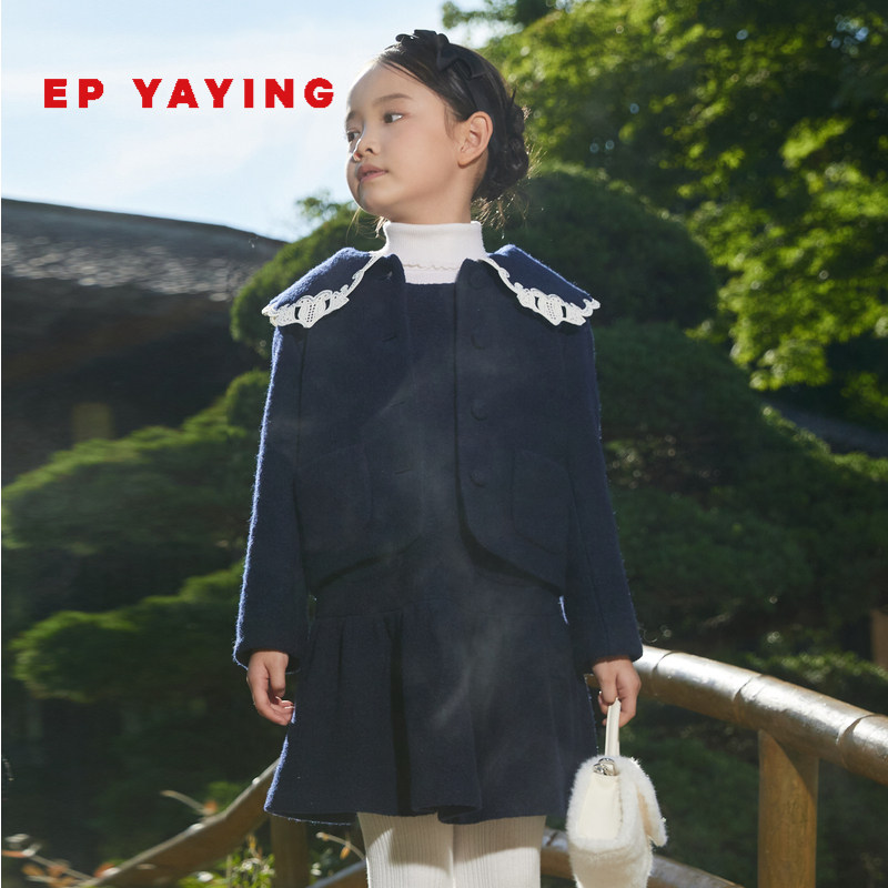 [商场同款]EP雅莹童装冬女童新款精致背心裙拼接连衣裙无袖,童装/婴儿装/亲子装,连衣裙,淘宝优惠券,粉丝福利购,淘宝优惠卷