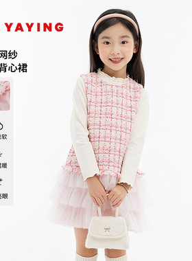[洛可可千金]EP雅莹童装2025秋女童新款小香风网纱拼接花纱背心裙