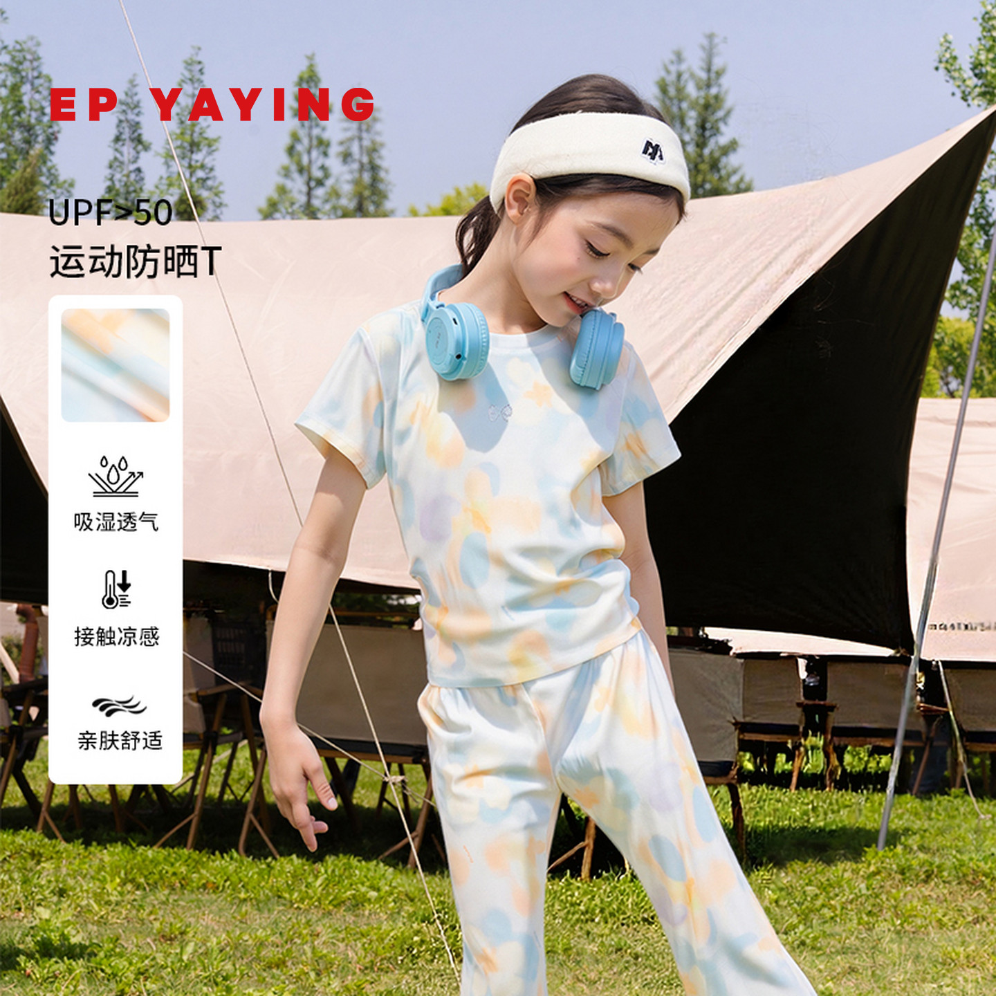 [商场同款]EP雅莹童装2026夏女童新款后背开叉彩色印花休闲T恤图片