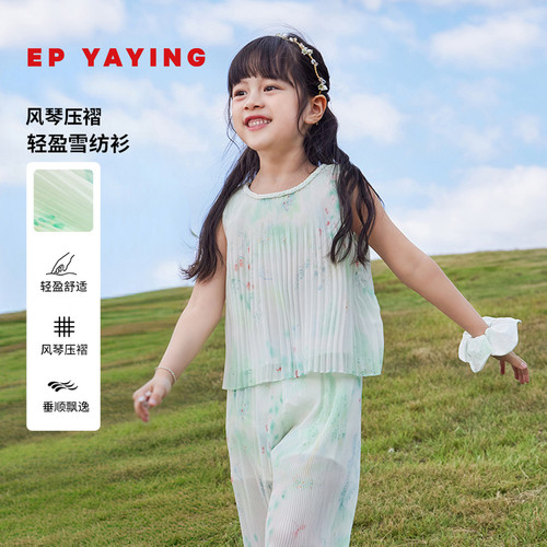 女童新款彩色印花压褶背心小衫短款