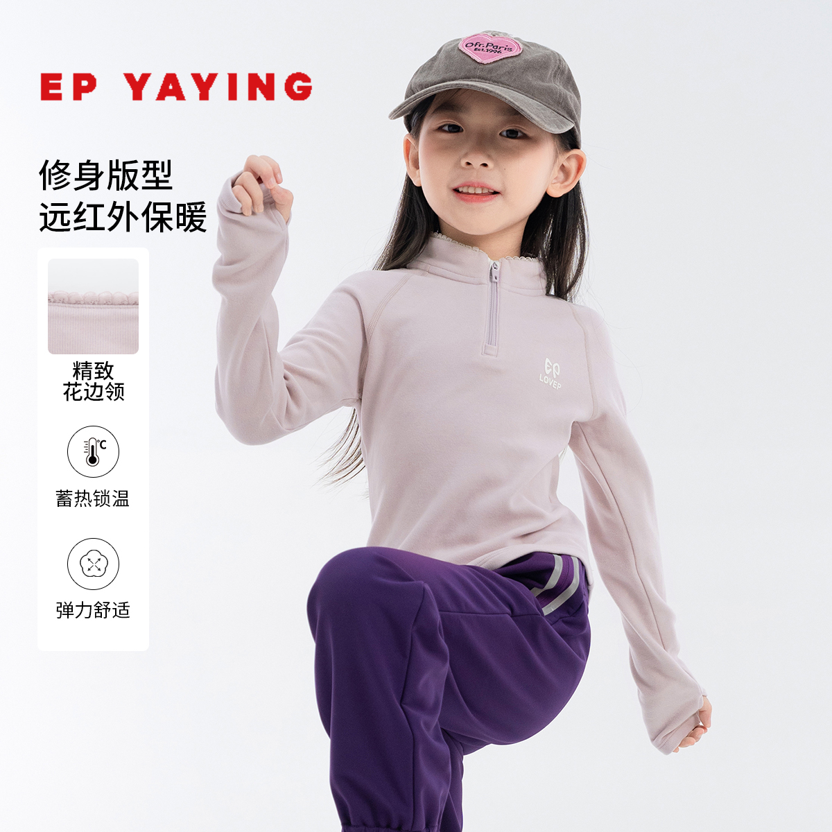 女童新款时尚POLO领拼接长袖T恤衫