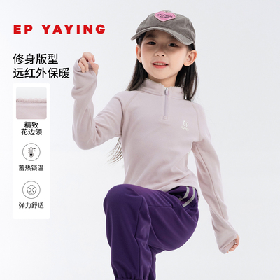 [远红外升温]EP雅莹童装2025秋女童新款POLO长袖T恤卫衣上衣