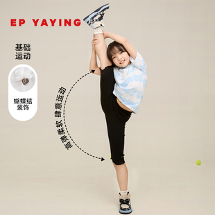 商场同款 骑行裤 EP雅莹童装 休闲运动短裤 打底裤 夏女童新款