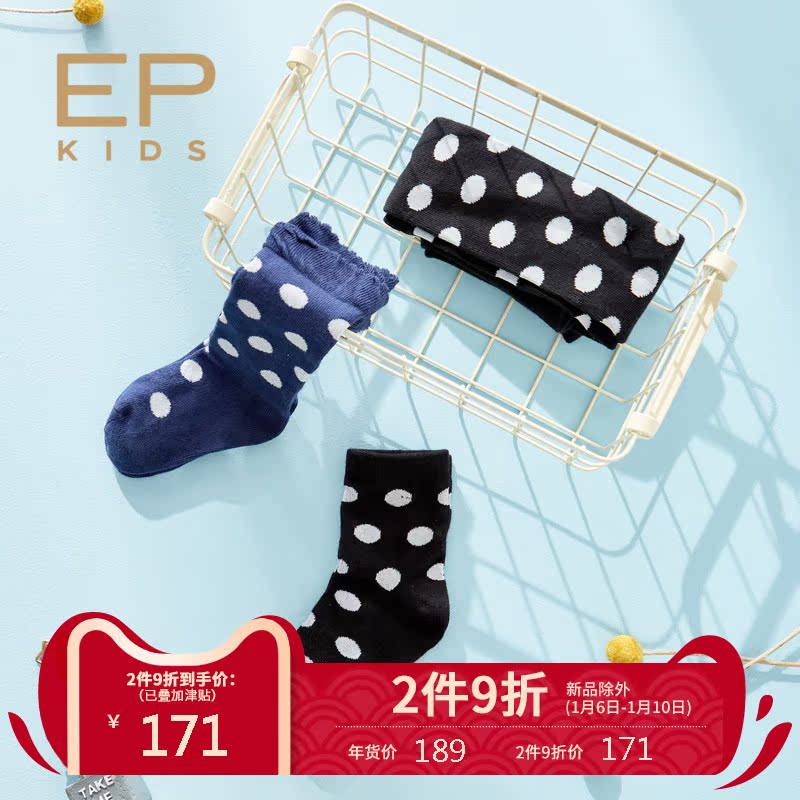 [商场同款]EP雅莹童装2019秋冬新款女童波点袜子礼盒三件套U026A|msdalam kategori Kanak-kanak/Bayi/Keluarga dipasang, sarung kaki kanak-kanak (0-16 tahun) - dari Buy2taobao.com untuk memberikan perkhidmatan ejen Taobao profesional membeli