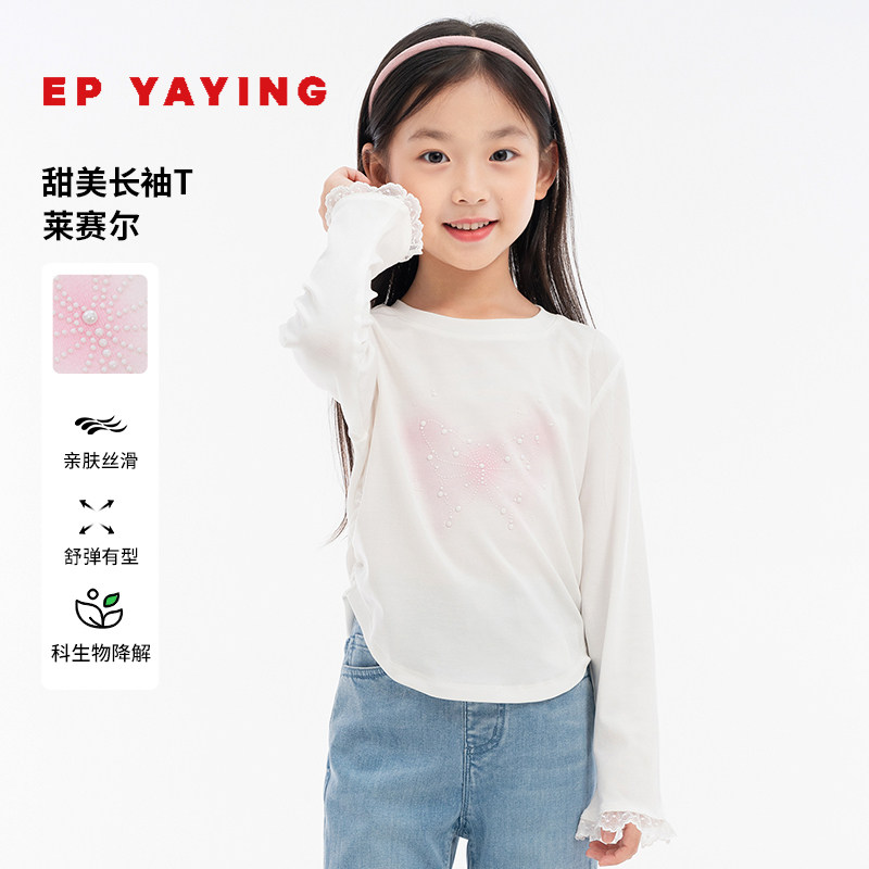 蝴蝶烫珠圆弧下摆T恤短款