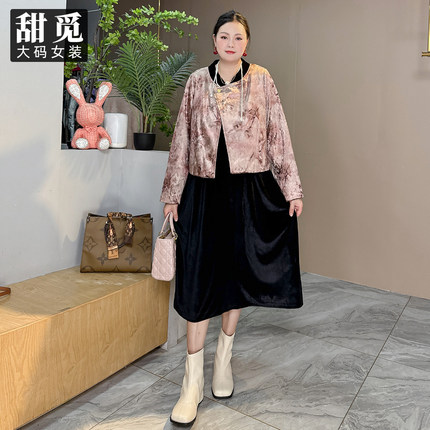 甜觅特大码女装2024冬季胖mm260斤国风套装丝绒吊带连衣裙+短外套