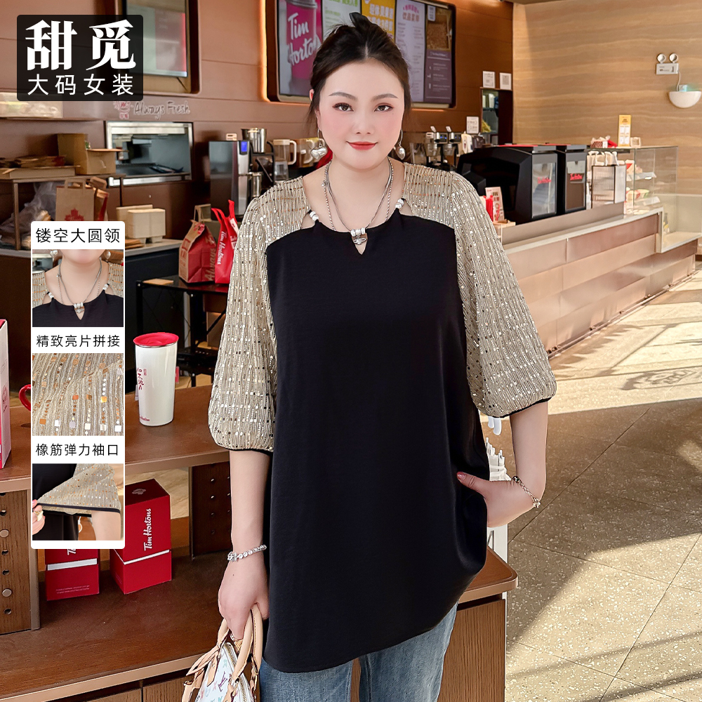 甜觅特大码女装2025夏季胖mm300斤镶钻钉珠亮片拼接长款圆领上衣