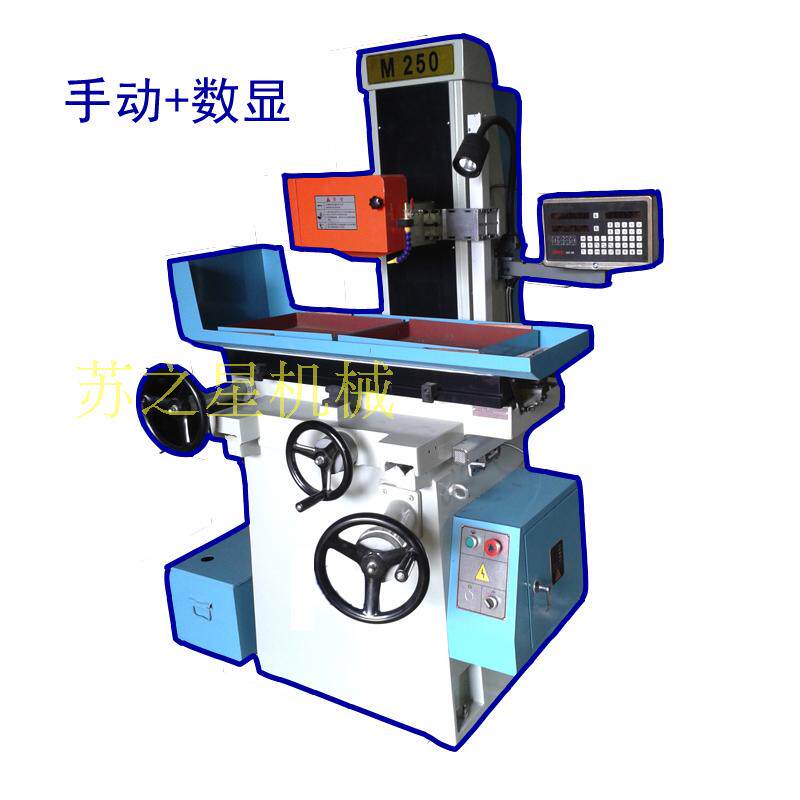 小磨床M250手动自动平面磨带水箱可选装数显小平磨小水磨大丰磨床