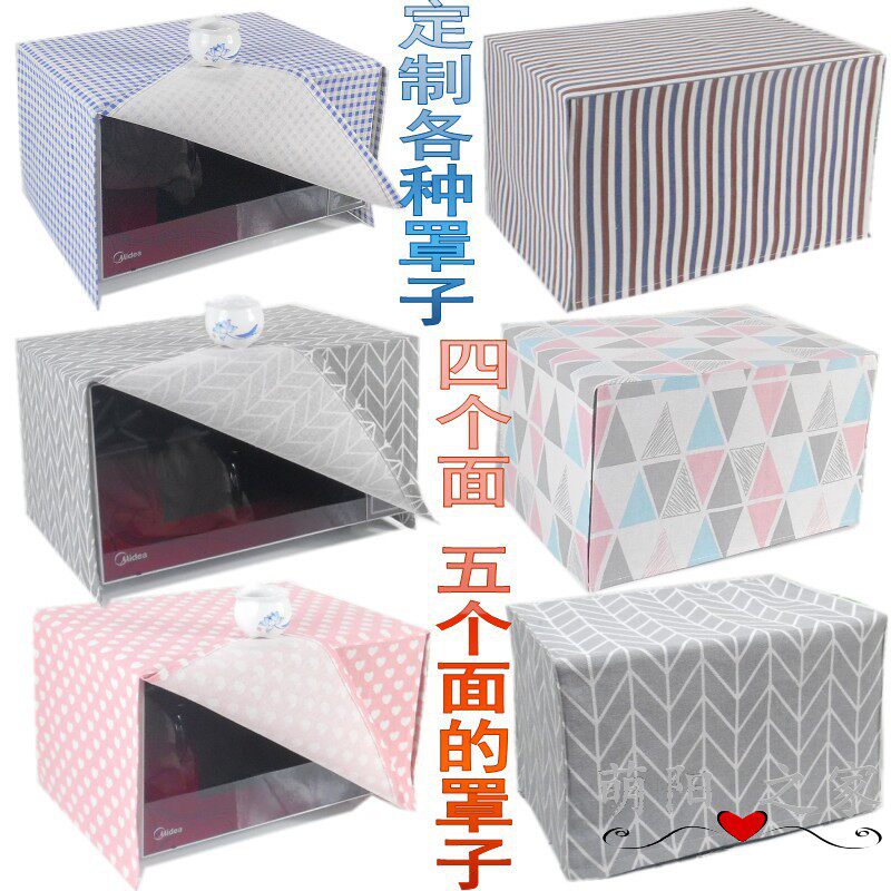 맞춤형 HP 프린터 커버 CANON BROTHERS EPSON 먼지 커버 GALANZ MIDEA 전자레인지 커버 오븐 커버