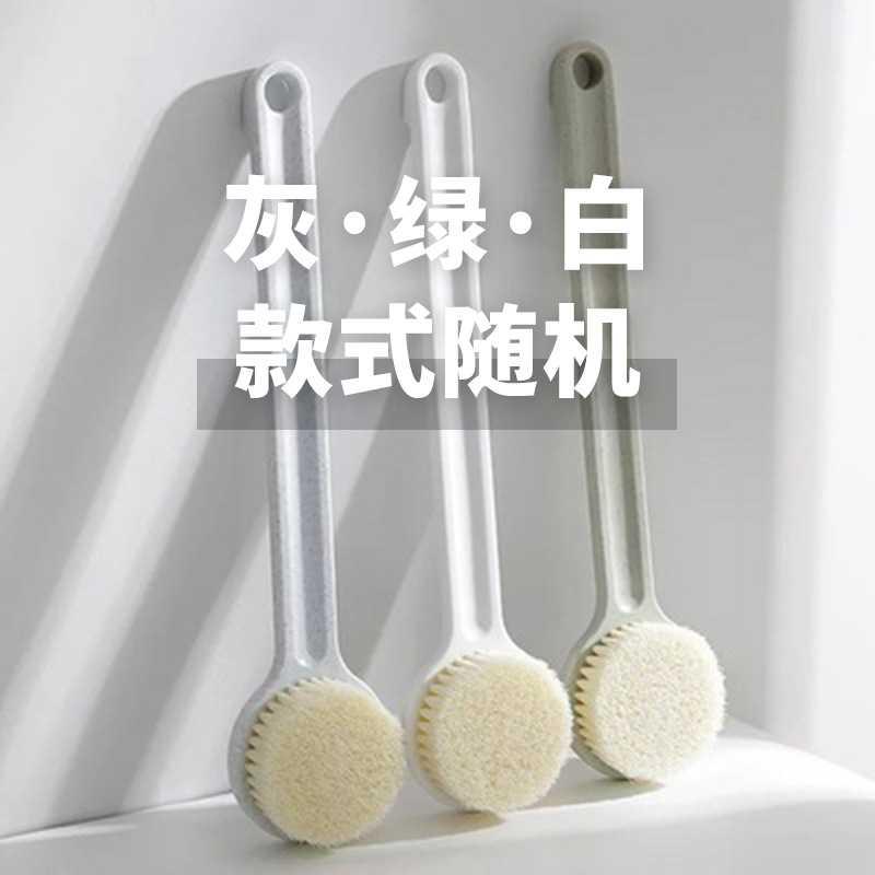 [样品]无印软毛长柄沐浴刷 搓背搓澡洗澡刷良品搓澡神器 浴刷包邮