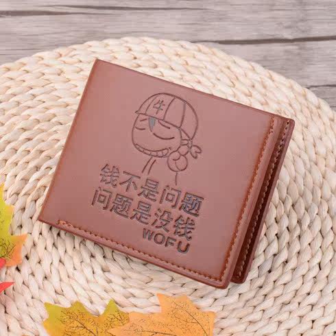 Sac pour homme - Ref 50587 Image 1