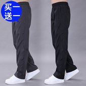 男长裤 运动裤 男士 休闲卫裤 子男 春夏季 涤纶滑面速干单层直筒裤 薄款