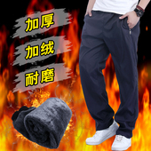 男长裤 涤纶滑面速干男士 休闲裤 春夏季 防风雨裤 运动裤 宽松大码 薄款