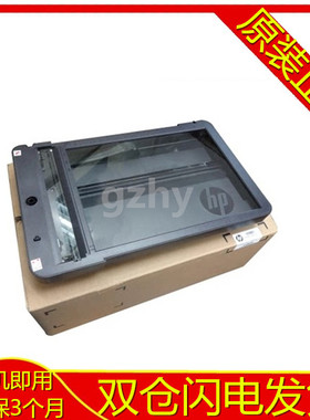 适用惠普HP126NW 176 125A 127FN 128FN扫描平台225 226扫描器