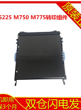 全新惠普HP CP5525 5225 750 775 转印组件 转印带 刮板 CE979A