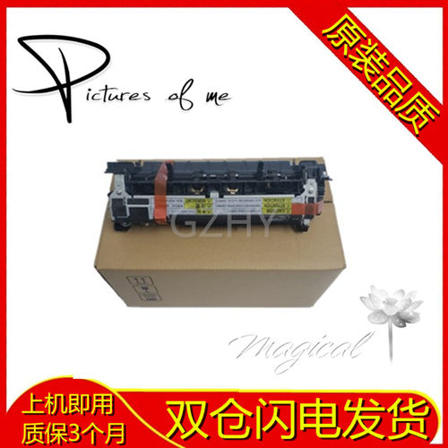 全新原装 佳能LBP 351dn 351x 352dn 352x定影组件 加热器组件