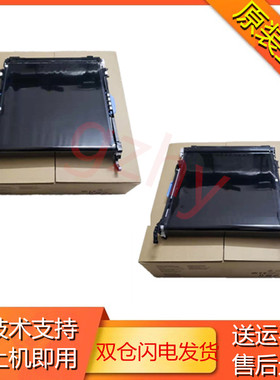 全新惠普HP CP5525 5225 750 775 转印组件 转印带 刮板 CE979A