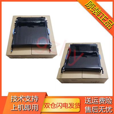 HP/惠普5225750775转印带