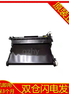 全新原装 惠普MFP178n M179fnw 150a/nw HP118A 转印带 转印组件