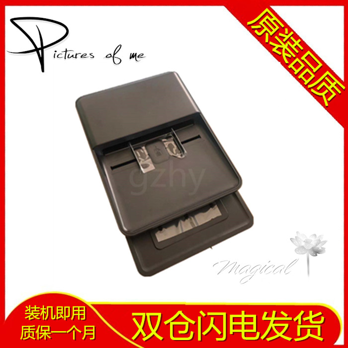 惠普M128FP输稿器HP128FN原稿进纸器127FW进稿单元127ADF组件