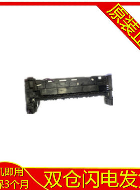 原装HPP3015出纸器组件 HP P525定影器固定支架521出纸器出纸轴套