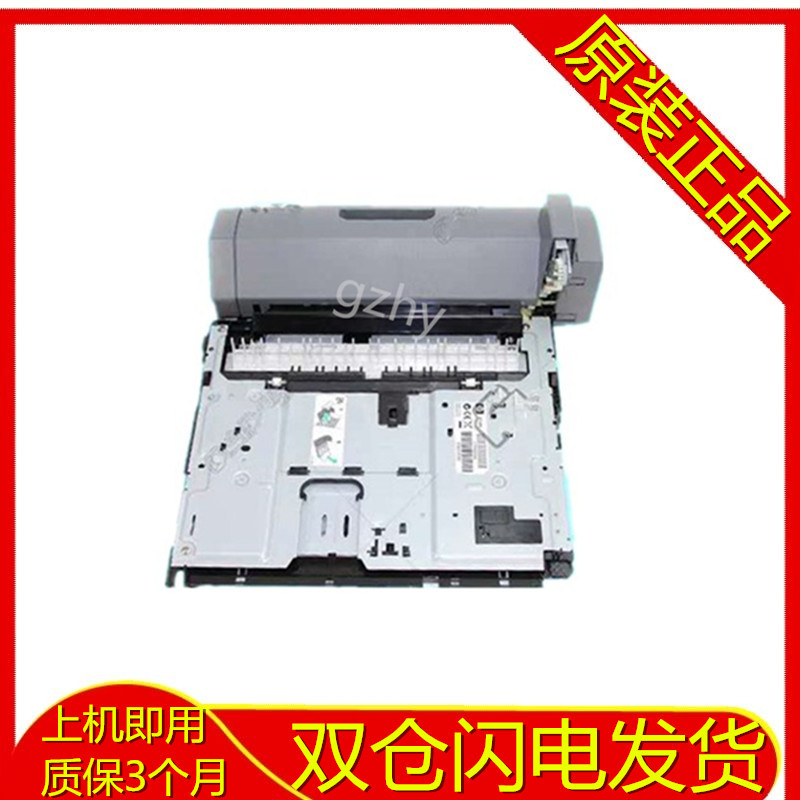 5200双面器HP原装拆机
