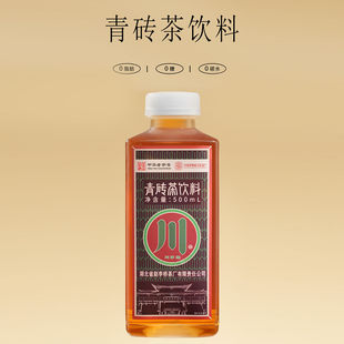 川字牌青砖茶饮料500mlX15瓶黑茶饮料饮品0糖0脂赤壁青砖茶饮料