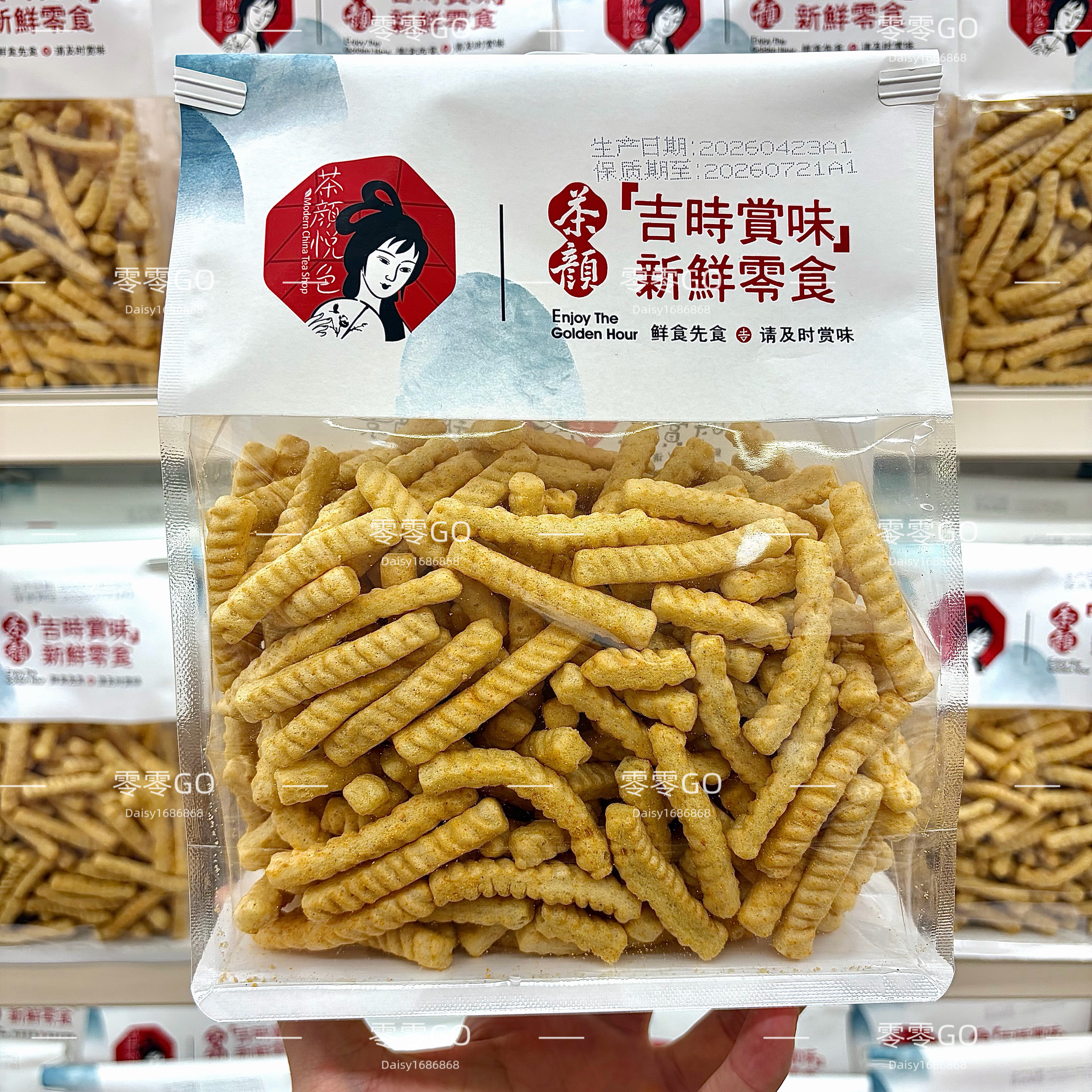 茶颜悦色鲜食店长沙代购麻辣小龙虾味花椒虾条 100g