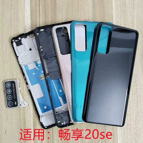 Подходит для задней крышки Enjoy 20se PPA-AL20, средняя рамка, передняя рамка, рамка экрана, пластиковая задняя рамка, рамка для линз, без клея