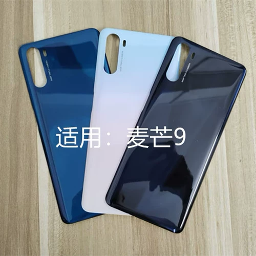 Подходит для задней крышки Maimang 9 TNN-AN00, задняя крышка, пластиковая крышка батарейного отсека, рамка, линза, без клея