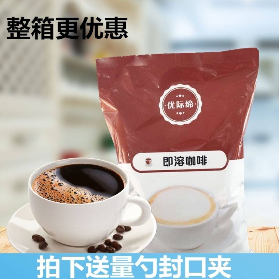 优际缔原味咖啡 UGD即溶咖啡 速溶三合一咖啡粉1kg自助咖啡机原料
