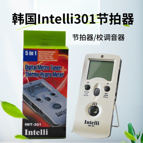 韩国Intelli节拍器301
