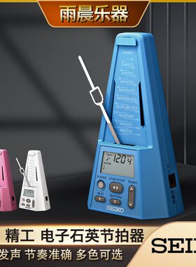 日本 精工seiko epm2000石英电子节拍器钢琴吉他