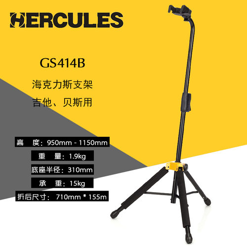 hercules 海克力斯 gs-414b 吉他 电贝司
