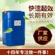 浅色透明液体化工遮蔽剂苯乙烯聚氨酯类除臭剂溶剂型特体除味剂