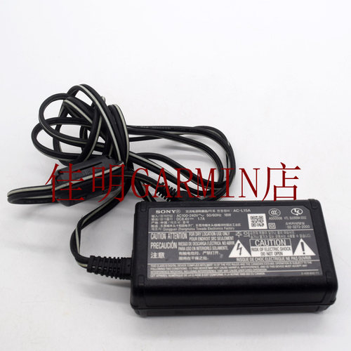 原装SONY索尼8.4V电源适配器AC-L15B适用于摄像机CCD- TRV59E PAL