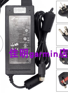 原装FSP全汉48V2.5A电源适配器充电器FSP120-AFB圆口4Pin左正右负