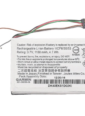 原装garmin佳明 GPS码表EDGE 1000显示屏后盖电池361-00035-06