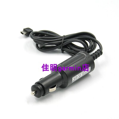 原装 Magellan麦哲伦 ROADMATE 1440 GPS 车载车充点烟器