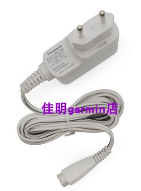 原装panasonic 充电器 RE7-64 适用于EW-MDJ3B  WDJ3B 4B 40 ADJ