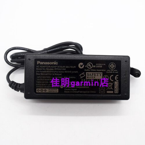 原装Panasonic松下DMP-B100 DMP-B15 DMP-B200 DVD电源适配充电器