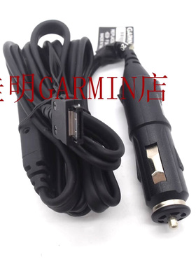 原装Garmin佳明GTM20 GPS导航仪车载充电器StreetPilot: c530/550