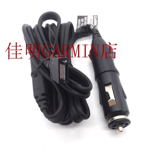 原装Garmin佳明GTM20 GPS导航仪车载充电器Nuvi 765T，770，775T