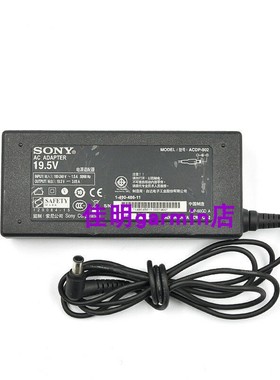 原装Sony索尼19.5V 电源适配充电器适用于KDL-32R420B  VPCEH38EC